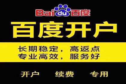 案例分享：SEM优化师如何实现关键词优化