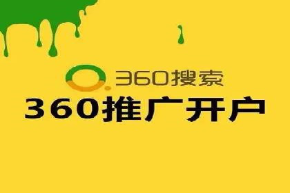 竞价开户操作技巧：成功案例分享
