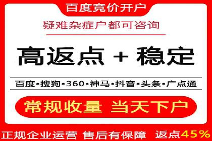 百度竞价SEM实战技巧：如何打造高效的广告投放