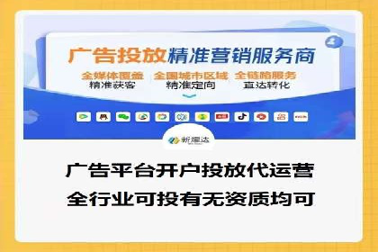 百度竞价代运营案例：从零到百万